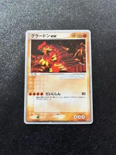 ADV-P カイオーガex グラードンex ホロプロモ 011/012