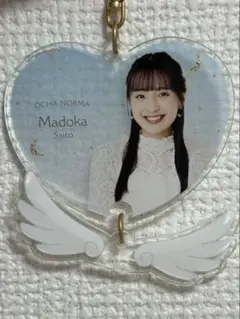 OCHA NORMA 斉藤円香 ゆらゆらキーホルダー