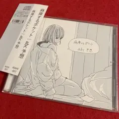 麻痺するポケット abc予想