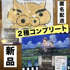 Item thumbnail for item fe633eec-cba8-411a-9cc6-70093ce1095f