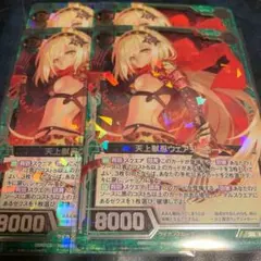 z/x ゼクス 竜刃醒心ウェアジャガー Z/X ゼクス 竜刃醒心ウェアジャガー PR P24-021