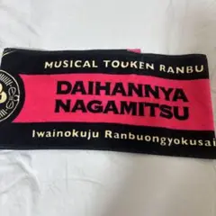 Item thumbnail for item 944174ba-9dc6-4341-aab8-c276a024cf95