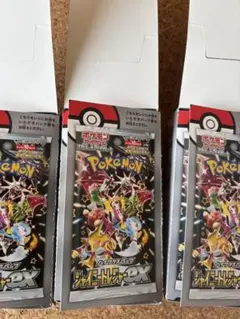 ポケモンカード シャイニートレジャーEX