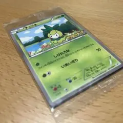 ポケモンキッズ 15周年 プロモ トレカ チュリネ 未開封