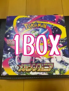 ポケモンカード メガシンフォニア 1BOX シュリンクなし