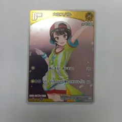 ホロライブOCG 大空スバル P hBP04-067