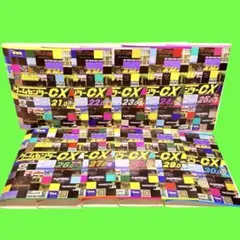 「ゲームセンター CX」DVD 21巻〜30巻　全10巻セット