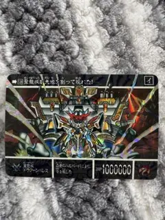 ジャンク品　聖龍神ドラグーンパレス & 超機動大将軍 他10点セット Yahoo!オークション - [極美品] 新約SDガンダム外伝 SDガンダム