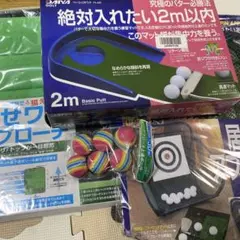 【ゴルフ練習セット】