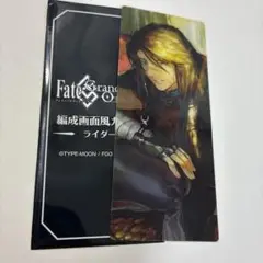 Fate GrandOrder FGO 最終再臨展 編成画面風カード 黄飛虎