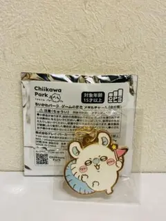 ちいかわパーク　ゲームの景品　メタルチャーム　モモンガ