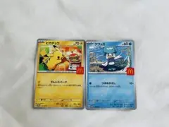 ポケモンカード
