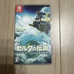 ゼルダの伝説 ティアーズ オブ ザ キングダム