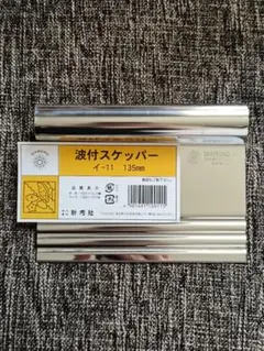 Item thumbnail for item 4966e4e3-ff2e-4511-a590-d4a073a35278