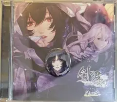Item thumbnail for item 615a52b2-cdf5-4016-b640-122d6fdf505d