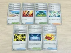 特価 活力の森 ファイトゴング ミステリーガーデン 等 どうぐ まとめ売り