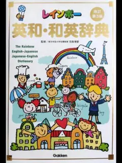クロスワード辞典（1996年） 2025年最新】クロスワード辞典の人気アイテム - メルカリ