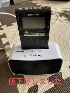 新品未使用 TOSHIBA TY-SPR8 AM/FMラジオ Amazon.co.jp: 東芝 ワイドFM/AMラジオ ステレオスピ－カー付