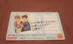 【期間限定値下げ】テニスの王子様　ミックスマッチカード　謙也　財前