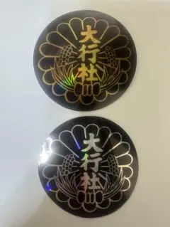 Item thumbnail for item 07b946de-0e36-45d6-a161-e731cffc2bdc