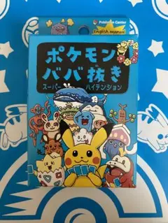 ポケモンババ抜き スーパーハイテンション 1つ