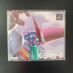 PlayStation - ゲッピーx PS 70年代風ロボットアニメ ゲッP-X GEPPY-X｜テレビゲーム