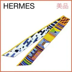 美品✨ エルメス 野生とカモフラージュ ツイリースカーフ