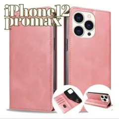 iPhone12promax 手帳型 スマホケース ピンク 桃 カードケース