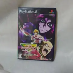 魔人探偵脳噛ネウロ　バトルだよ！犯人集合【PS2】ゲームソフト