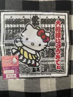 Item thumbnail for item c395b722-38da-4718-ab2c-2d0f1352ebd9