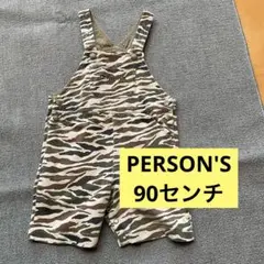PERSON'S 迷彩 オーバーオール 1976 半ズボン丈　ヴィンテージ