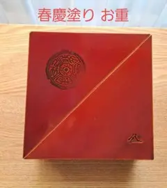 AG76 春慶塗り 半月弁当2客 菓子箱2点 お盆 1点 未使用美品まとめて5点 AG76 春慶塗り 半月弁当2客 菓子箱2点 お盆 1点 未使用美品