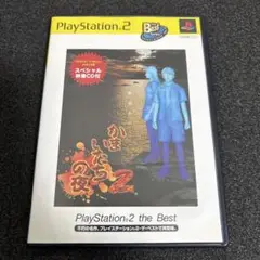 PS2 かまいたちの夜2 監獄島のわらべ唄