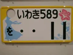 Item thumbnail for item be4b0aec-a3ff-4be7-a699-f94254b02ff5