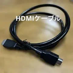 HDMIケーブル　145cm