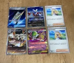 ポケモンカード　6枚セット売り
