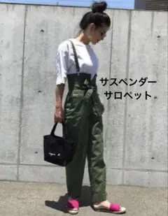 Titilate Valetサスペンダーサロペット ワークパンツオリーブグリーン
