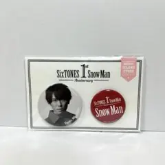 Snow Man 1st Anniversary 缶バッジセット 宮舘涼太