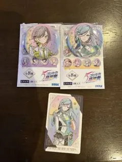 Item thumbnail for item e7aee59d-386f-4ffb-b047-8d1cd92c90ab