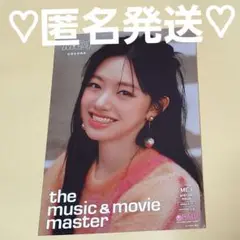 ME:I MIRAI HMV フライヤー 加藤心