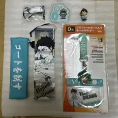ハイキュー　及川　色々セット
