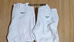 野球パンツ 2枚セット 2XO