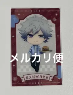 うたのプリンスさまっ うたプリ ウェンディーズ クリアカード 黒崎蘭丸 ミニ