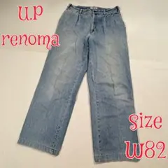 U.P renoma　デニムパンツ　ライトブルー　W82　レノマ
