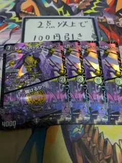 ドアノッカ＝ノアドッカ/「•••開けるか?」　ドアノッカノアドッカ　4枚　ホイル