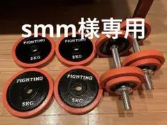 2025年最新】ファイティングロード ダンベル 40kgの人気アイテム