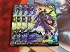 ヴァンガード 竜魂鳴導 伏翼の支配者 ウェスペール　FR