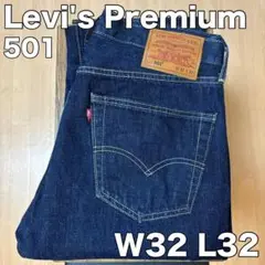 Levi’s Premium 501 W32 L32