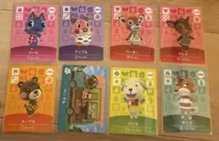 あつ森 amiiboカード8枚セット