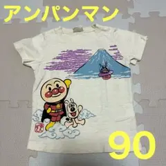 アンパンマン 半袖Ｔシャツ 90サイズ